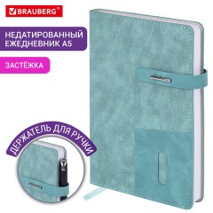 Ежедневник недатированный А5 138х213 мм BRAUBERG "Cowboy", под кожу, застежка 160 л., голубой, 116197 - фото 13