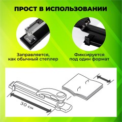 Степлер брошюровочный №24/6, 26/6 STAFF "Manager", до 25 листов, черный, 272753 Степлер брошюровочный №24/6, 26/6 STAFF "Manager", до 25 листов, черный, 272753 - фото 18
