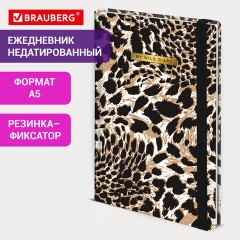 Ежедневник недатированный с резинкой А5 145х203 мм, BRAUBERG, твердый, фольга, 128 л., "Leopard", 116291 Ежедневник недатированный с резинкой А5 145х203 мм, BRAUBERG, твердый, фольга, 128 л., "Leopard", 116291 - фото 8