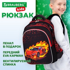 Рюкзак BRAUBERG KIDS MIND с пеналом в комплекте, 2 отделения, "Fiery Road", 40х28х18 см, 273177 Рюкзак BRAUBERG KIDS MIND с пеналом в комплекте, 2 отделения, "Fiery Road", 40х28х18 см, 273177 - фото 9