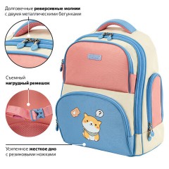 Рюкзак BRAUBERG CLASSIC, легкий каркас, премиум материал, "Tender", бежевый, 37х32х21 см, 272090 Рюкзак BRAUBERG CLASSIC, легкий каркас, премиум материал, "Tender", бежевый, 37х32х21 см, 272090 - фото 12