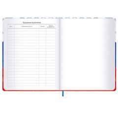 Дневник 1-11 класс 48 л., твердый, BRAUBERG, матовая ламинация, резинка, закладка-ляссе, с подсказом, "Герб", 107238 - фото 19