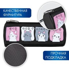 Пенал мягкий BRAUBERG, 3 отделения, нейлон, 21х7х7 см, "Anime Cats", 271580 Пенал мягкий BRAUBERG, 3 отделения, нейлон, 21х7х7 см, "Anime Cats", 271580 - фото 9