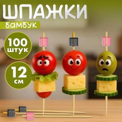 Пики для канапе бамбуковые "Кристалл", 12 см, 100 шт., КП, 138295 Пики для канапе бамбуковые "Кристалл", 12 см, 100 шт., КП, 138295 - фото 2