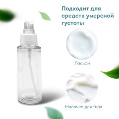 Дорожный набор флаконов в косметичке, 6 флаконов (2х80 мл / 2х60 мл / 2х10 мл), DASWERK, 609302 Дорожный набор флаконов в косметичке, 6 флаконов (2х80 мл / 2х60 мл / 2х10 мл), DASWERK, 609302 - фото 7