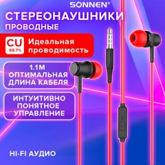Наушники проводные внутриканальные с микрофоном SONNEN EP-H47RB, 1,1 м, красные/черные, 514129 - фото 14