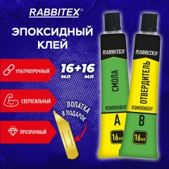 Клей эпоксидный смола + отвердитель, две тубы, суперпрочный, 2х16 мл, RABBITEX (РАББИТЕКС) "ДВА СЛОНА", 609816 - фото 12