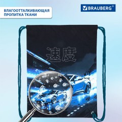 Мешок для обуви BRAUBERG PREMIUM, карман, подкладка, светоотражайка, 43х33 см, Night race, 272425 Мешок для обуви BRAUBERG PREMIUM, карман, подкладка, светоотражайка, 43х33 см, Night race, 272425 - фото 10
