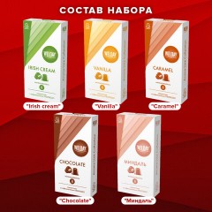 Кофе в капсулах 50 порций WELDAY (ВЭЛДЭЙ) "Aroma Line Collection", 5 вкусов, для кофемашин Nespresso, 623747 Кофе в капсулах 50 порций WELDAY (ВЭЛДЭЙ) "Aroma Line Collection", 5 вкусов, для кофемашин Nespresso, 623747 - фото 10