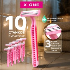 Бритвенные станки одноразовые, 3 лезвия, увлажняющая полоска, фиксированная головка, 10 шт., розовый, X-ONE (ИКС-УАН), 700031 - фото 6