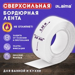 Клейкая лента бордюрная для ванны и кухни 38 мм х 3,35 м, белая, акриловая основа, LAIMA, 608772 Клейкая лента бордюрная для ванны и кухни 38 мм х 3,35 м, белая, акриловая основа, LAIMA, 608772 - фото 8