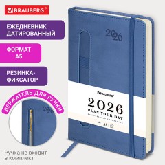 Ежедневник датированный 2026, А5, 138x213 мм, BRAUBERG "Optimal", под кожу, резинка, держатель для ручки, синий, 117464 - фото 13