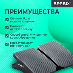 Подставка для ног BRABIX "Ultra 4" 43х32 см, регулировка угла наклона, 2 платформы, 533039 Подставка для ног BRABIX "Ultra 4" 43х32 см, регулировка угла наклона, 2 платформы, 533039 - фото 17