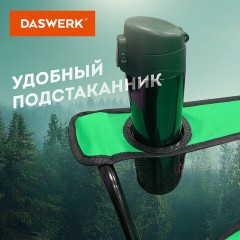 Кресло складное туристическое садовое с подстаканником в чехле, зеленое, DASWERK, 680048 Кресло складное туристическое садовое с подстаканником в чехле, зеленое, DASWERK, 680048 - фото 6