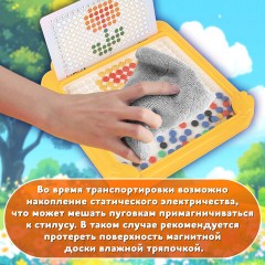 Мозаика магнитная развивающая для детей "Утенок", стилус, 101 магнит, 10 карточек, BAMBOX, 665888 - фото 16