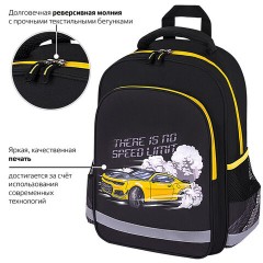 Рюкзак ПИФАГОР SCHOOL, 1 отделение, 3 кармана, "Extreme speed", 38x28х14 см, 272078 Рюкзак ПИФАГОР SCHOOL, 1 отделение, 3 кармана, "Extreme speed", 38x28х14 см, 272078 - фото 11