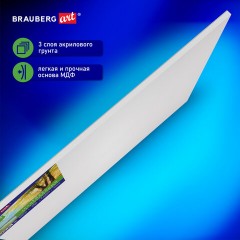 Холст на картоне (МДФ), 40х50 см, 280 г/м2, грунтованный, 100% хлопок, BRAUBERG ART CLASSIC, 192188 Холст на картоне (МДФ), 40х50 см, 280 г/м2, грунтованный, 100% хлопок, BRAUBERG ART CLASSIC, 192188 - фото 8