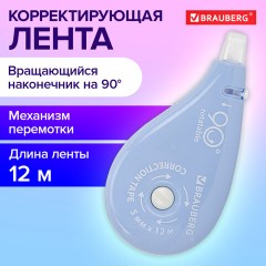 Корректирующая лента BRAUBERG PASTEL 5 мм х 12 м, вращающийся наконечник 90°, механизм перемотки, корпус голубой, блистер, 272488 - фото 8