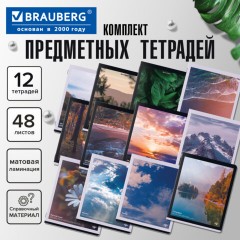Тетради предметные, КОМПЛЕКТ 12 ПРЕДМЕТОВ, 48 л., матовая ламинация, BRAUBERG, "ПРИРОДА", 405606 - фото 18