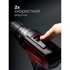 Дрель-шуруповерт безударная, аккумулятор 20 В, 40 Н·м, 2 АКБ LMS (2 А·ч), сумка, ЗУБР Мастер ДШ-40-22 - фото 2