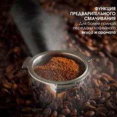 Кофеварка капельная с кофемолкой BQ (БИ-КЬЮ) CM7000, 600 Вт, объем 0,6 л, поддержание температуры, 86199513 Кофеварка капельная с кофемолкой BQ (БИ-КЬЮ) CM7000, 600 Вт, объем 0,6 л, поддержание температуры, 86199513 - фото 5