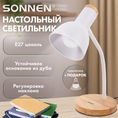 Настольная лампа-светильник SONNEN BR-372, на подставке, лампочка в ПОДАРОК!, E27, белый, 40 см, 238447 - фото 9