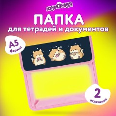 Папка для тетрадей ЮНЛАНДИЯ А5, пластик, 2 отделения, клапан на липучке, "Relaxing cats", 273332 - фото 6
