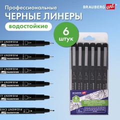 Капиллярные ручки линеры 6 шт. черные, 0,2/0,25/0,3/0,35/0,45/0,7 мм, BRAUBERG ART CLASSIC, 143942 - фото 11