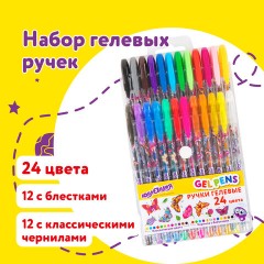 Ручки гелевые НАБОР 24 ЦВЕТА, ЮНЛАНДИЯ, корпус с печатью, узел 1 мм, линия письма 0,5 мм, 143821 Ручки гелевые НАБОР 24 ЦВЕТА, ЮНЛАНДИЯ, корпус с печатью, узел 1 мм, линия письма 0,5 мм, 143821 - фото 10