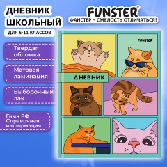 Дневник 5-11 класс 48 л., твердый, FUNSTER (ФАНСТЕР), выборочный лак, с подсказом, "Мемные коты", 107617 - фото 2
