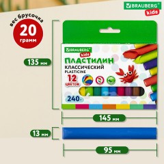 Пластилин классический BRAUBERG KIDS, 12 цветов, 240 г, ВЫСШЕЕ КАЧЕСТВО, 105873 - фото 10