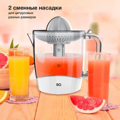 Соковыжималка для цитрусовых BQ (БИ-КЬЮ) J1731, 35 Вт, стакан 1 л, пластик, белый, 86189892 - фото 4