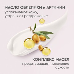 Крем для рук 80 мл, БАРХАТНЫЕ РУЧКИ "Регенерирующий", масло облепихи, аргинин Крем для рук 80 мл, БАРХАТНЫЕ РУЧКИ "Регенерирующий", масло облепихи, аргинин - фото 8