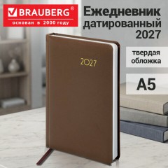 Ежедневник датированный 2027, А5, 138x213 мм, BRAUBERG "Select", балакрон, коричневый, 117956 - фото 14