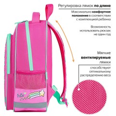 Рюкзак ПИФАГОР SCHOOL, 1 отделение, 3 кармана, "Sweet mood", 38x28х14 см, 272086 Рюкзак ПИФАГОР SCHOOL, 1 отделение, 3 кармана, "Sweet mood", 38x28х14 см, 272086 - фото 9