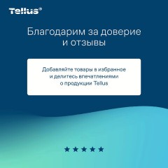 Протирочный нетканый материал Tellus/TORK Advanced, 266 листов в рулоне, 39,5х27,6 см, белый, 352200 - фото 21