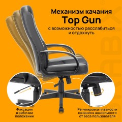 Кресло офисное BRABIX "City EX-512", кожзаменитель черный, ткань черная, TW, 531407 - фото 10