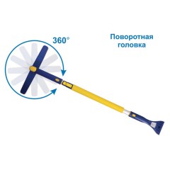 Щетка для снега телескопическая с поворотной головкой, 91-130 см, мягкая щетина, GOODYEAR, WB-07, GY000207 - фото 4