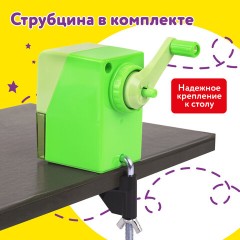 Точилка механическая ЮНЛАНДИЯ "Пастель", для чернографитных и цветных карандашей, корпус зелёный, 272000 Точилка механическая ЮНЛАНДИЯ "Пастель", для чернографитных и цветных карандашей, корпус зелёный, 272000 - фото 18