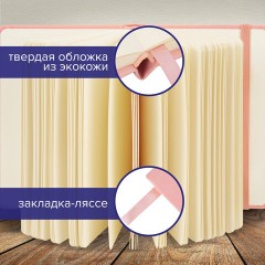 Скетчбук, слоновая кость 140 г/м2 90х140 мм, 80 л., КОЖЗАМ, резинка, BRAUBERG ART CLASSIC, пастель розовый, 116874 - фото 13