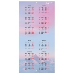 Календарь настенный перекидной 2026 г., BRAUBERG, 12 листов, 28,5х28,5 см, "Color set", 116936 - фото 16