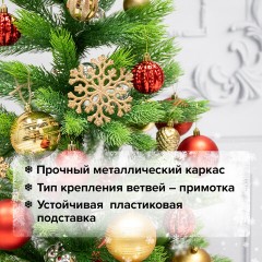 Ель новогодняя искусственная "Премиум" 120 см, литой ПЭТ, зеленая, ЗОЛОТАЯ СКАЗКА, 591309 - фото 11
