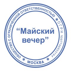 Оснастка для печатей оттиск D=42 мм, синий, TRODAT IDEAL 46042, корпус ИЗУМРУД, крышка, подушка,191407 Оснастка для печатей оттиск D=42 мм, синий, TRODAT IDEAL 46042, корпус ИЗУМРУД, крышка, подушка,191407 - фото 10