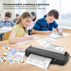 Ламинатор 3 в 1 BRAUBERG CHF-02, А4, 60-150 мкм, 30 см/мин, со встроенным резаком и обрезчиком углов, В ПОДАРОК набор пленок 40 шт., 532862 - фото 19