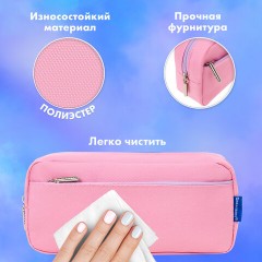 Пенал мягкий BRAUBERG PASTEL, 2 отделения, розовый, 21х9,5х5 см, 272276 Пенал мягкий BRAUBERG PASTEL, 2 отделения, розовый, 21х9,5х5 см, 272276 - фото 9