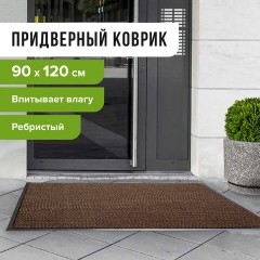 Коврик входной ворсовый влаго-грязезащитный 90х120 см, толщина 7 мм, ребристый, коричневый, LAIMA, 602873 Коврик входной ворсовый влаго-грязезащитный 90х120 см, толщина 7 мм, ребристый, коричневый, LAIMA, 602873 - фото 3