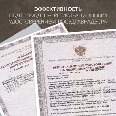 Рециркулятор БАКТЕРИЦИДНЫЙ (МЕД РегУд) АРМЕД 1-115 ПТ, УФ-лампа 1х15 Вт, 30 м3/ч, 1701501 - фото 19