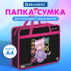 Папка на молнии с ручками BRAUBERG А4, 1 отделение, пластик, 80 мм, "Anime girl", 272162 Папка на молнии с ручками BRAUBERG А4, 1 отделение, пластик, 80 мм, "Anime girl", 272162 - фото 7