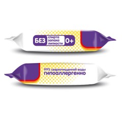 Салфетки влажные, КОМПЛЕКТ 8 пачек по 8 шт., ДЕТСКИЕ, универсальные, "Карманный формат", LAIMA, 115228 Салфетки влажные, КОМПЛЕКТ 8 пачек по 8 шт., ДЕТСКИЕ, универсальные, "Карманный формат", LAIMA, 115228 - фото 3