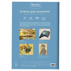 Папка для акварели БОЛЬШАЯ А2, 400х590 мм, 10 листов, 200 г/м2, BRAUBERG АКАДЕМИЯ (ДЭК), "Цветы", 117739 - фото 7